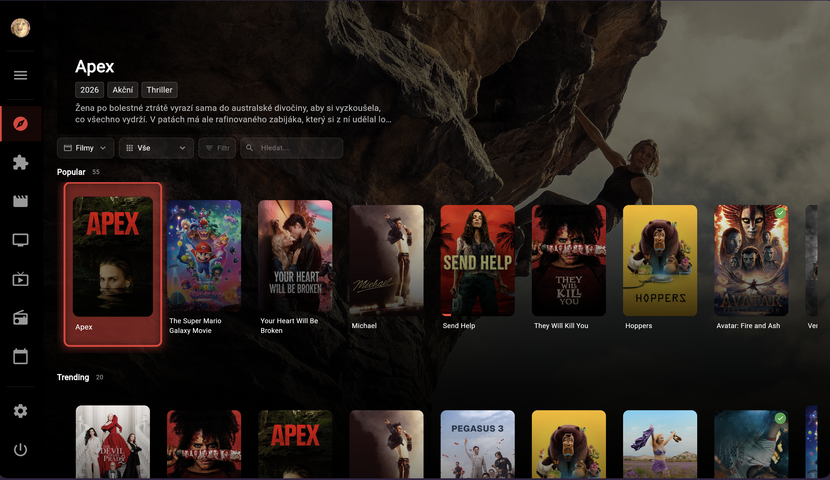 StreamCube VOD browsing interface